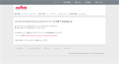 Desktop Screenshot of cross-reference.murata.co.jp